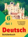 ГДЗ по Немецкому языку  за 6 класс Повышенный уровень Зуевская Е.В., Салынская С.И. 
