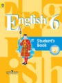 Английский язык 6 класс Кузовлёв