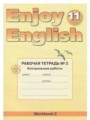Английский язык 11 класс рабочая тетрадь №2 Биболетова