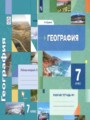 География 7 класс  рабочая тетрадь Душина Смоктунович